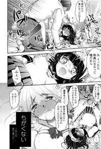 COMIC LO 2016-08
