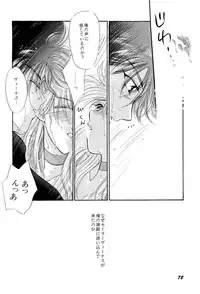 [Anthology] Aniparo Miki 9 (Various)