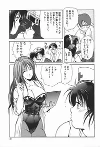 [Misaki Yukihiro] Body Therapy