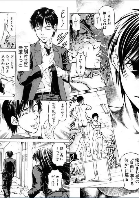 BUSTER COMIC 2016-11