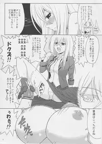 (COMIC1☆6) [Cyber Manga Doujou (Suzuki Metal)] Tsuki no Megami to Mayoi Inu (Cardfight!! Vanguard)