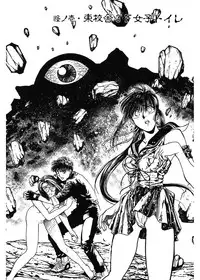 [Funabori Nariaki] Gakuen Nanafushigi [Digital]