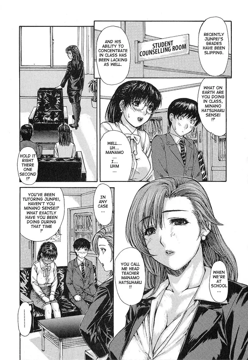 Tonari no Minano Sensei Vol 1 - Lesson 2