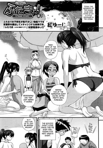 [Kurenai Yuuji] FutaKyo! ~Futanari Kyouko-chan~ [English] =SW=