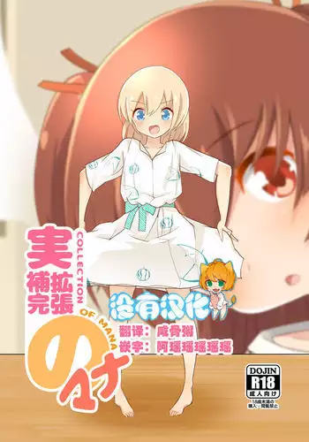 [どうなつの穴] ソーサレスVS淫魔!? 「最強(?)魔術師の私がこんな触手に"貫かれる"なんて!!」