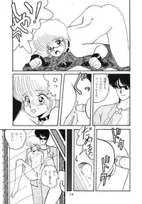 [ABC Kikaku] K-I-M-A-G-U-R-E (Kimagure Orange Road)