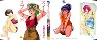[Sano Takayoshi] Suite Spreading