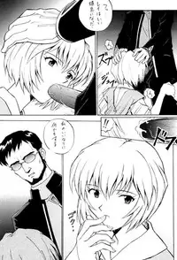 (C60) [Nakayohi (Izurumi)] Izurumi Soushuuhen 2+ (Neon Genesis Evangelion, Fushigi no Umi no Nadia)