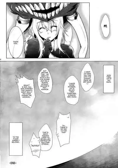 (C86) [C.R's NEST (C.R)] Kankourei 6 -Kanojo no kaeru Umi- | Kancolle 6 -She Can Return To The Sea- (Kantai Collection -KanColle-) [English] {Doujins.com}