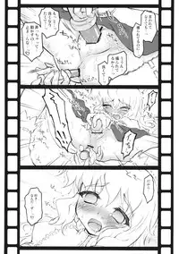 (Reitaisai 6) [eratoho Goudou (Various)] Ijou Keiken +1 - Abnormal Experience Plus One (Touhou Project)