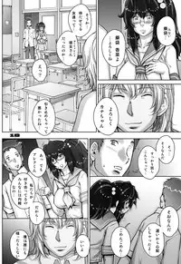 [Studio Tapa Tapa (Sengoku-kun)] PreCool #4 ~ Minai-san to Goat Sheep Effect ~ [Digital]