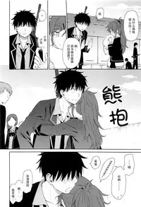 (C94) [Fuka Fuka (Sekiya Asami)] Kono Sekai no Owari made (Qualidea Code) [Chinese] [脸肿汉化组]