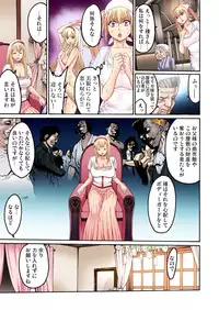 Gaticomi Vol.47