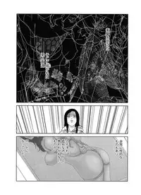 COMIC Magnum Vol. 98