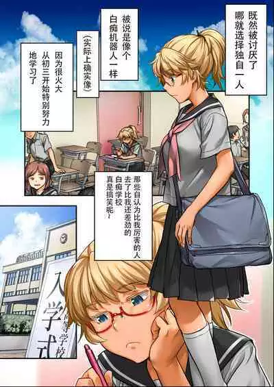 [STUDIO HUAN (Naburokku)] Udo 