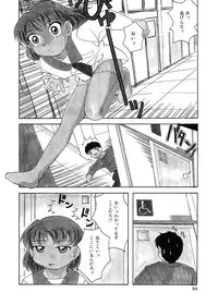 [Hisatomi Shintarou] Rusukatei Kodomokai