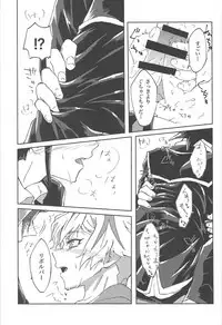 (Ore no Turn 5) [Hamstring (Shirowi Jam)] Motto. (Yu-Gi-Oh! VRAINS)