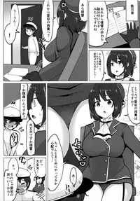 (C92) [Ippongui (Ippongui)] Atago ga Hoken Taiiku no Sensei Desu. (Kantai Collection -KanColle-)