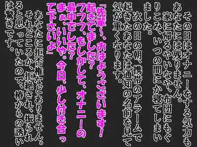 A Shameful Story Where My Stub-D*ck and Virginity Was Found by My GF