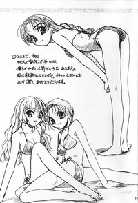 (C58) [MEKONGDELTA (Route39, Zenki)] ROUTE MAP Summer Special!!