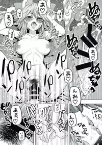 (Ou no Utsuwa 16) [Yamitsuki Honpo (Wise Speak)] Tamamo-chan Love in Action (Fate/EXTRA)
