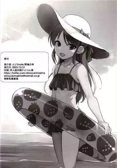 nitta otouto no nisshi - the diary of nitta's bro 02