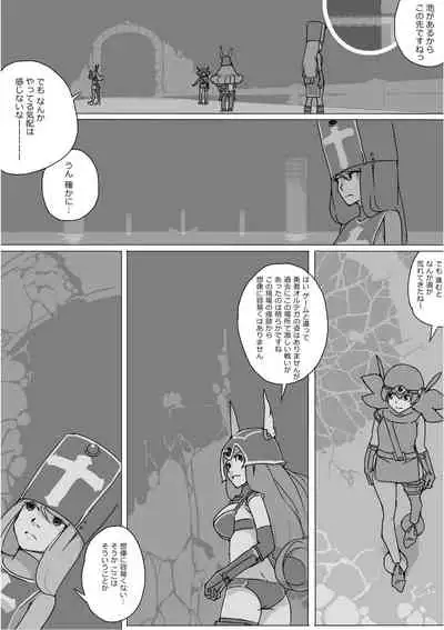 [Akimbo] Isekai Dorakue 3 (FC-ban)