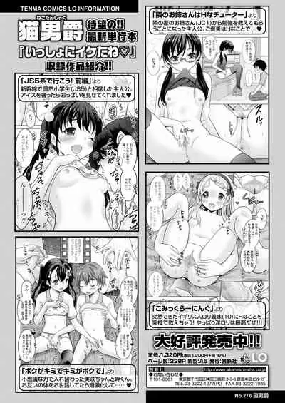 COMIC LO 2021-10