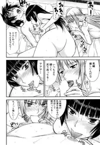 COMIC Mugen Tensei 2015-06