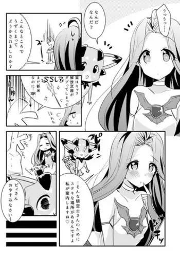 [cn][cii09]14a5[肉便器製作所] 女体化 看護奴-来未(くるみ)夜の肉欲病棟[肉便器制作所]女体化护士-来未 夜晚的肉欲医院