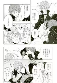 (Ware ga Te ni Hikigane o S11) [again. (Uriboh)] Costume-K (World Trigger)