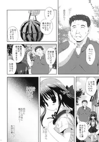 (C78) [Korisuya (Korisu)] XS #02 Eien no Imouto