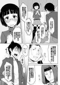 [SHIUN]