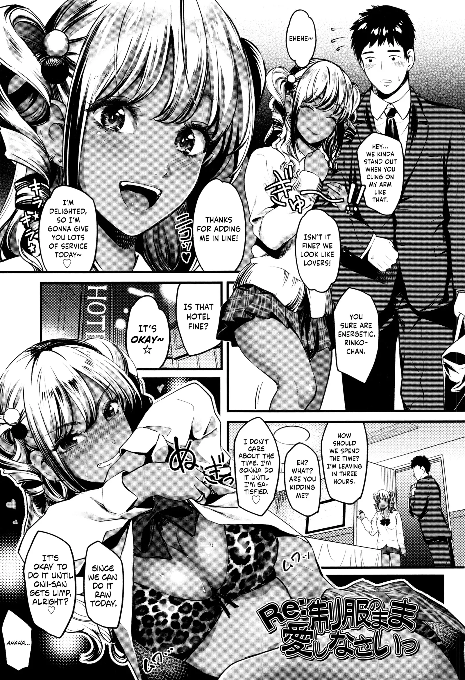 Seifuku no Mama Aishinasai! – Love in school uniform