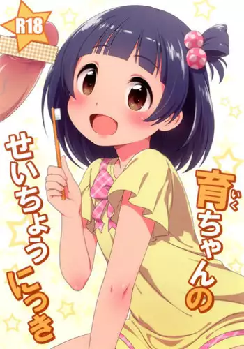 (C79) [Kaniya (Kanyapyi)] Kaniya no Omake Bon (Various)