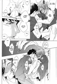 (CCOsaka100) [URO (Amama)] LOVE CHASE (Free!) [English]