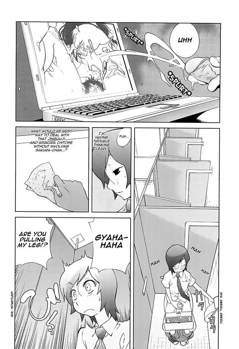 Mitsunyuu Vol2 - CH2