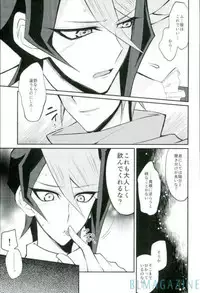(Sennen Battle Phase 16) [maike6 (Michael)] Hangyaku no Tsubasa Maid Raptors Gyakushuu Hen (Yu-Gi-Oh! ARC-V)