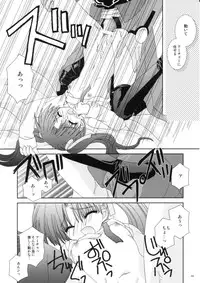 (C66) [Neko Kinryouku (NekoNeko)] Master wa Child (Fate/stay night)