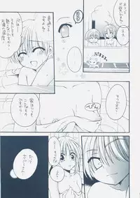 (COMIC1☆01) [GUNBURREL (Ikura Nagisa)] Eiyuuou x Kishiou (Fate/hollow ataraxia, Fate/Zero)