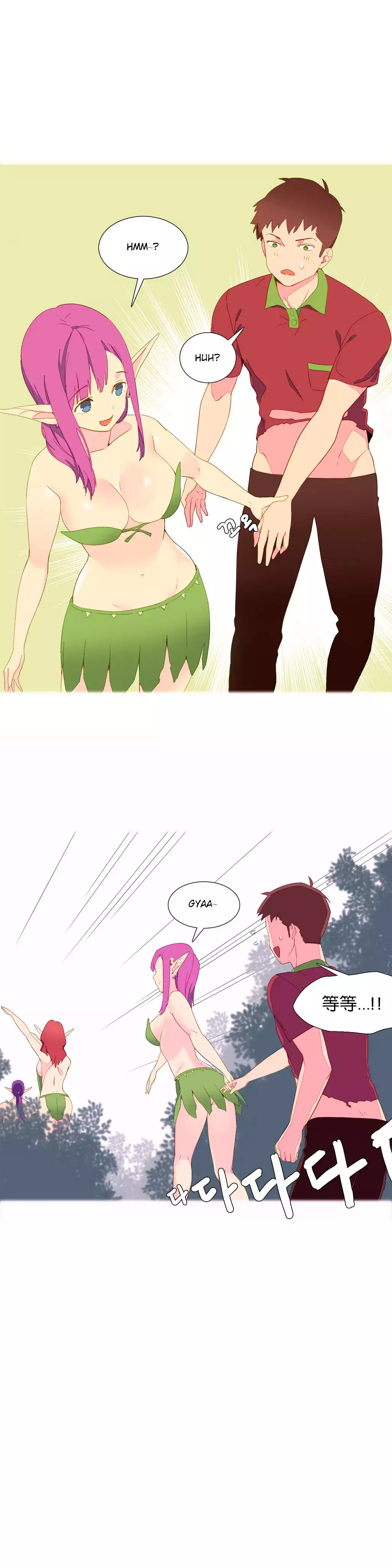 A World that I Rule | 我统治的世界 Ch.1-25