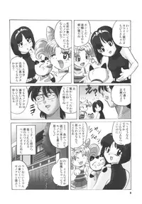 (C68) [RPG Company2 (Aono6go)] LCGLR (Sailor Moon, Card Captor Sakura, Digimon)