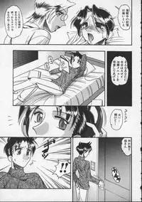 [Mokkouyou Bond] Hahaoya Ga Onna Ni Naru Toki