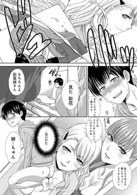 [Itaba Hiroshi] Furareta Kanojo to Yori o Modoshita Riyuu - The Reason Why I Got Back Together with My Ex [Digital]