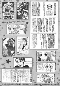 Comic Rin Vol. 13 [2006-01]