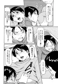 [Takasugi Kou] Kindan no Haha-Ana - Immorality Love-Hole