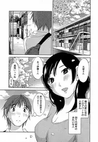 [Mikihime] Yuuwaku Afternoon - Afternoon temptation