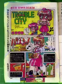 Comic Papipo 1992-06