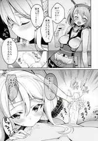 (C91) [Coffee Maker (Asamine Tel)] Hishokan Zuihou no Nanigenai Hibi Soushuuhen (Kantai Collection -KanColle-)