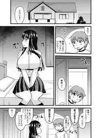COMIC Penguin Club Sanzokuban 2018-09 [Digital]